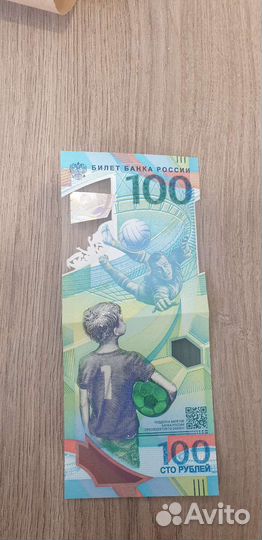 Купюра 100р чм 2018