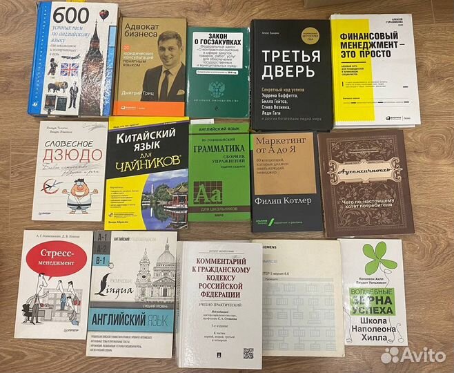 Книги бизнес менеджмент английский много новых