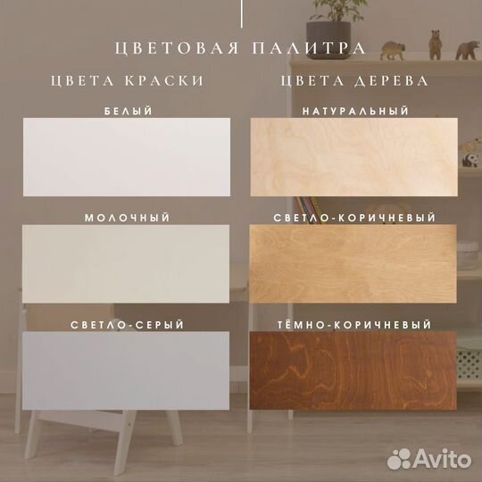 Растущий стол и стул