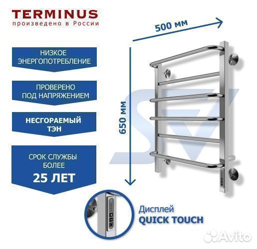 Полотенцесушитель Евромикс квадро электрический
