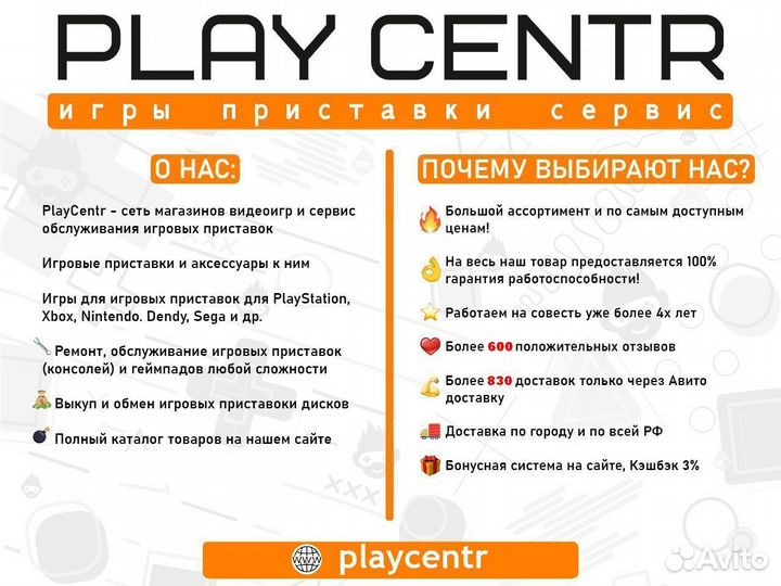 Игр. приставка 8 bit Junior +7 игр +пистолет Новая