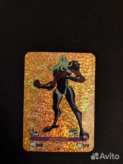 Карточки Бен 10