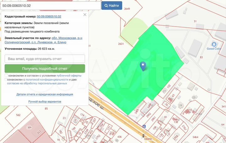 Производство, 26623 м²