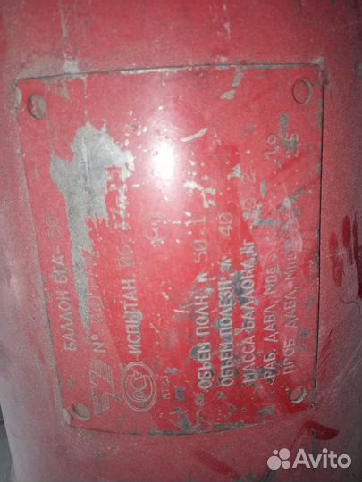 Гбо 4 поколения комплект бу