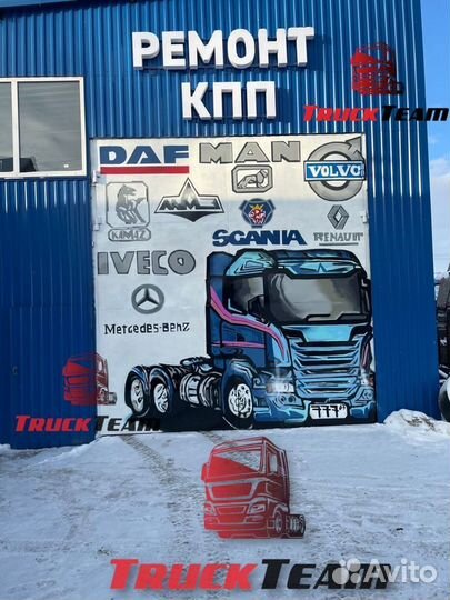 Коробка передач ZF 12S2333TD DAF(1852583) Гарантия