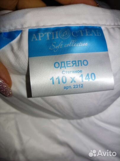 Детское одеяло