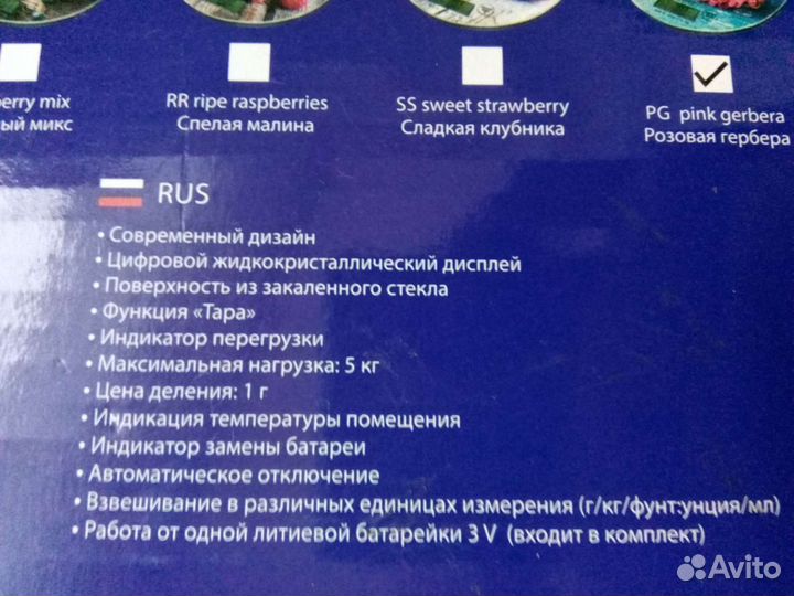 Весы кухонные Lumme