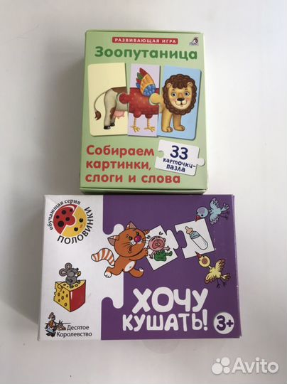 Развивающие игрушки для малышей