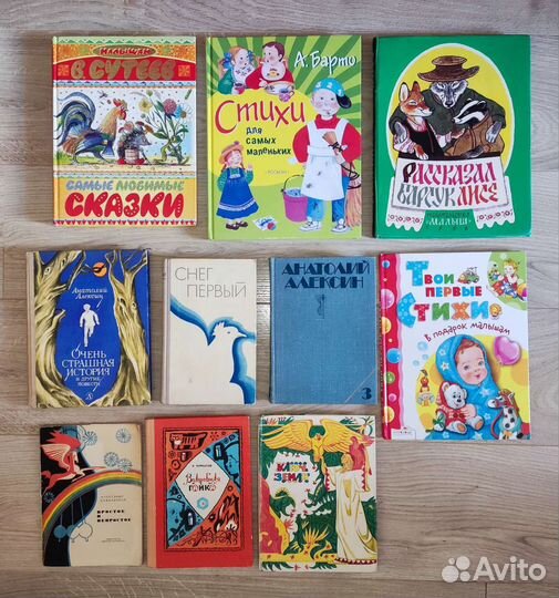 Детские книги