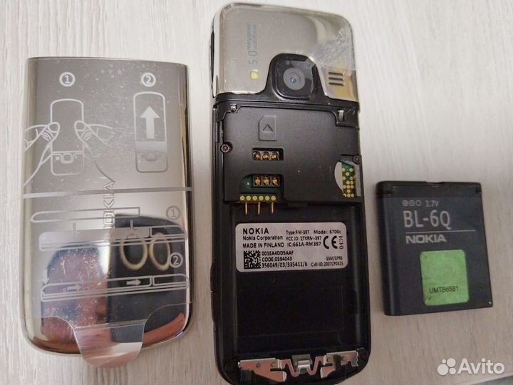 Nokia 6700 classic Gold Edition