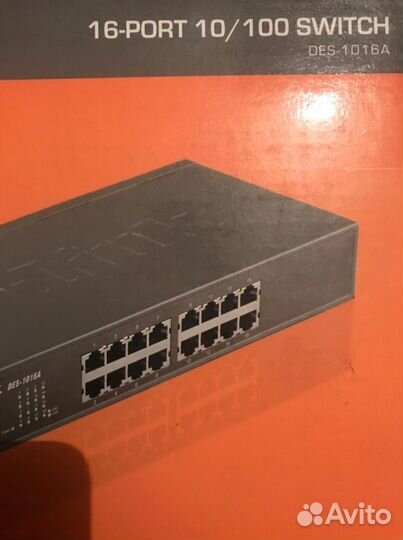 Сетевое оборудование