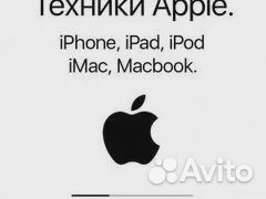 Выкуп телефонов / скупка iPhone
