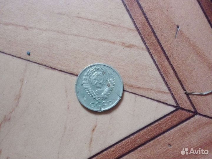 10 копеек 1977 брак