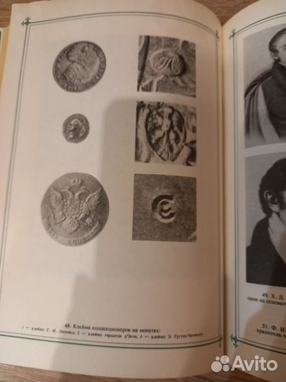 Монеты клады коллекции