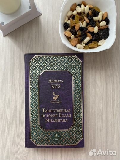 Книга