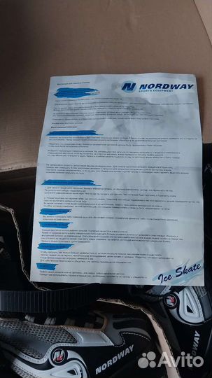 Коньки для катания