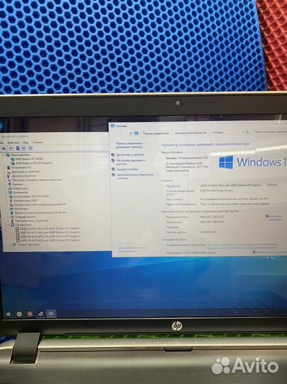 HP 17 4ядра, 6гб, r7-m260 2гб