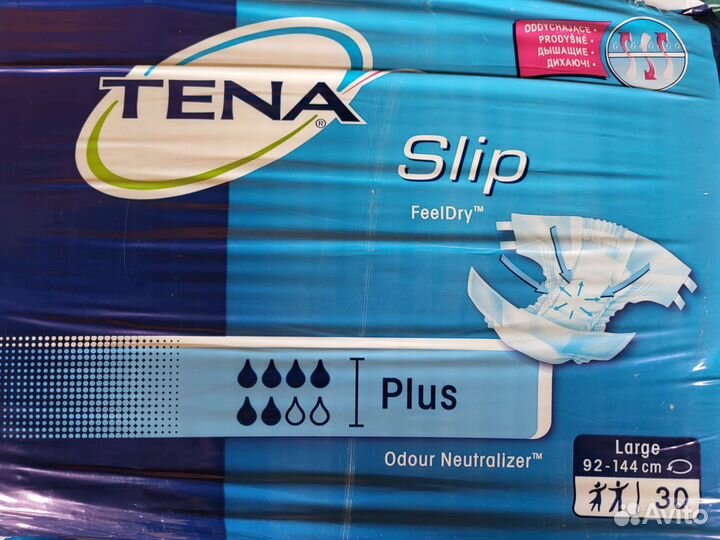 Памперсы для взрослых