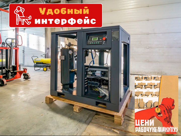 Винтовой компрессор для плазменной резки