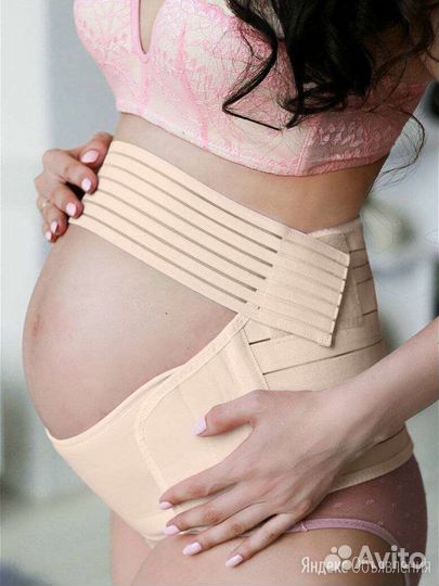 Бандаж для беременных