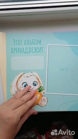 Фотоальбом детский новый
