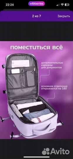 Рюкзак женский многофункциональный