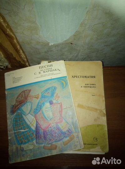 Музыкальные книги