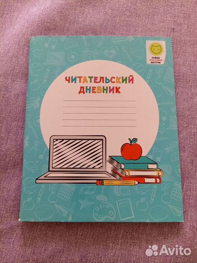 Летние задания 3 и 4 класс + доп. пособия