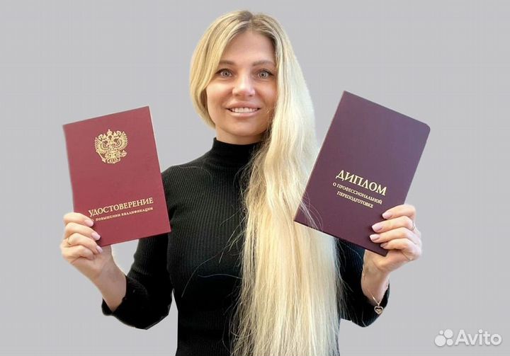 Корочки обучение удостоверение