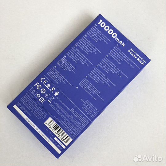 Портативный аккумулятор BJ3