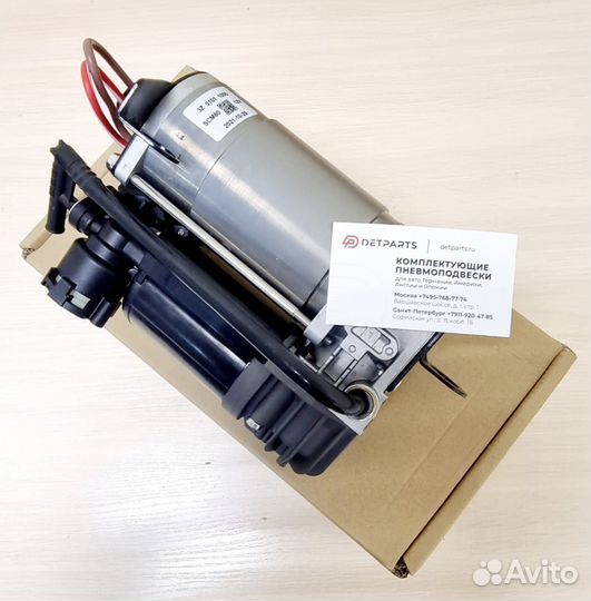 Компрессор Mercedes-Benz E-class W212 новый