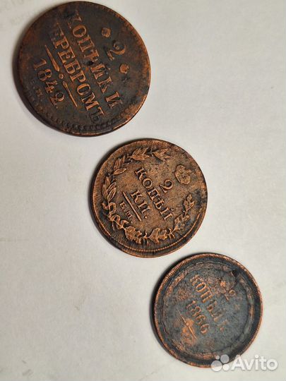 2 копейки. Медные монеты царской России
