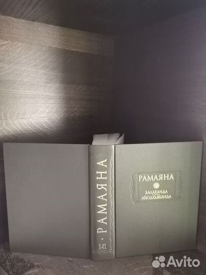 Литературные памятники