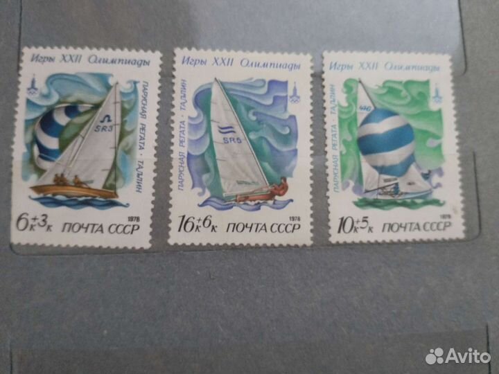 Почтовые марки СССР