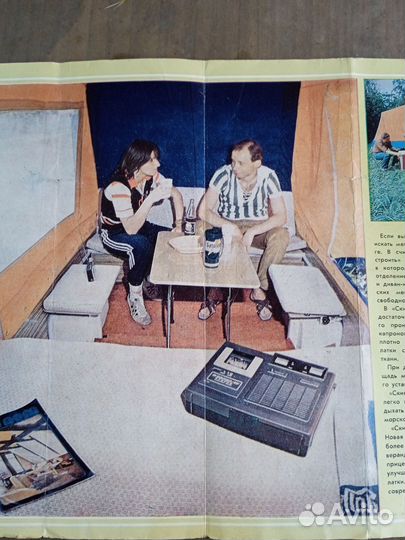 Прицеп-палатка Скиф М2, 1990