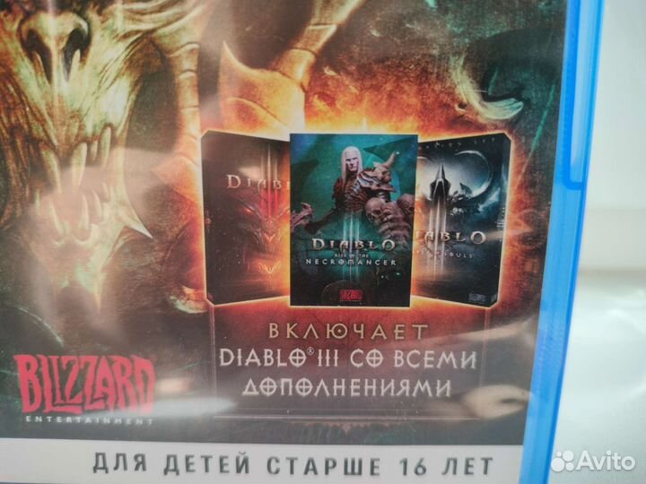 Diablo 3 eternal collection ps4