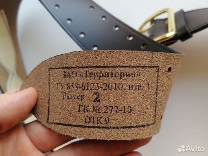 Портупея, Ремень мужской натуральная кожа