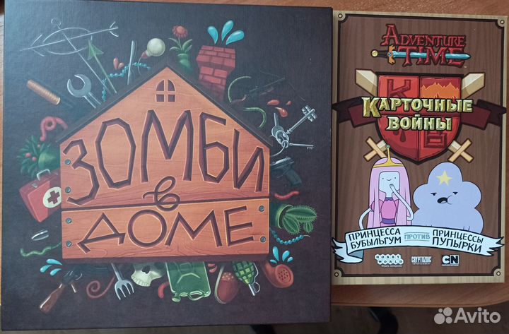 Настольные игры