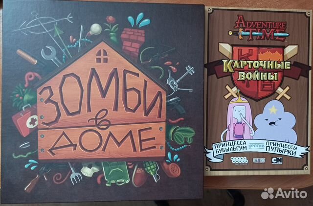 Настольные игры