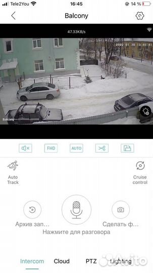 Уличная поворотная Wi-Fi камера