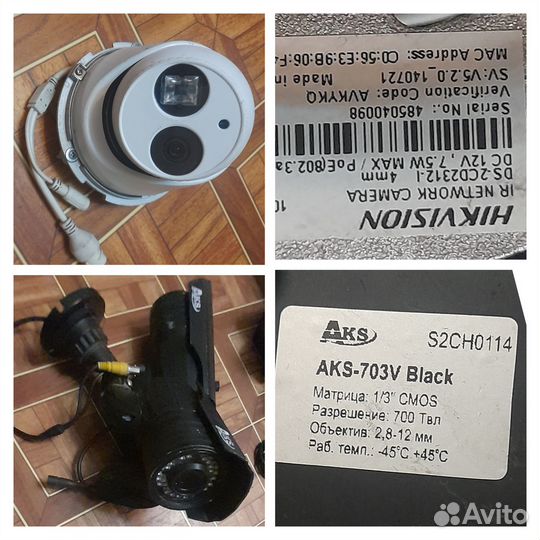 Камеры видеонаблюдения