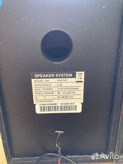 Колонки для компьютера с сабвуфером Logitech