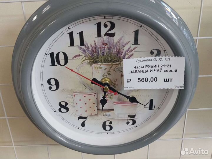 Часы Mirron, Алмаз