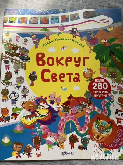 Книги детские