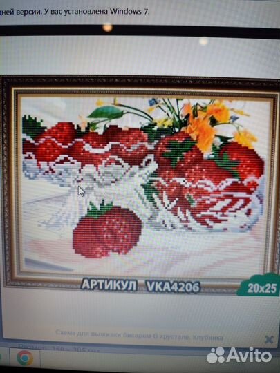 Схемы бисером артсоло