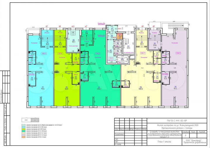 Офис, 124.7 м²