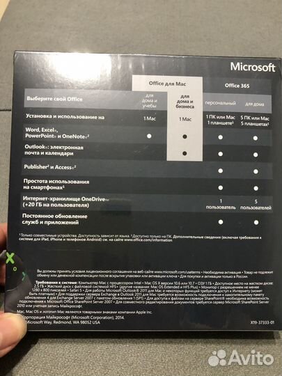 Microsoft office mac 2011