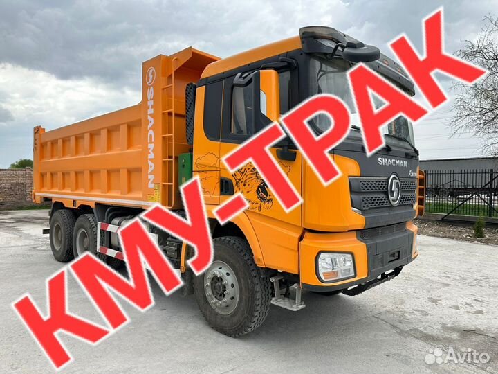 Shacman (Shaanxi) SX32586R384, 2023