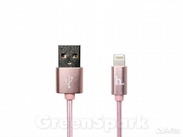 Кабель USB hoco X2 для iPhone Lightning 8 pin 1м