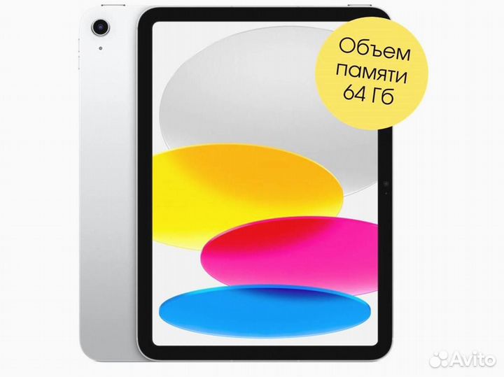 Планшет Apple iPad 10.9 2022 Wi-Fi 64GB Silver